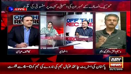 Waseem Akhter Apni Kahi Hui Bat Mein Phas Gaye..