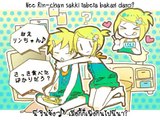 [Kagamine Rin・Len] Ice-cream Love [Thai sub]
