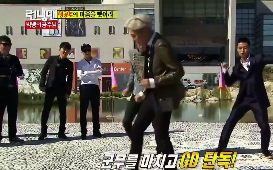 RM - BIGBANG DaeSung, GD  -  SeungRi