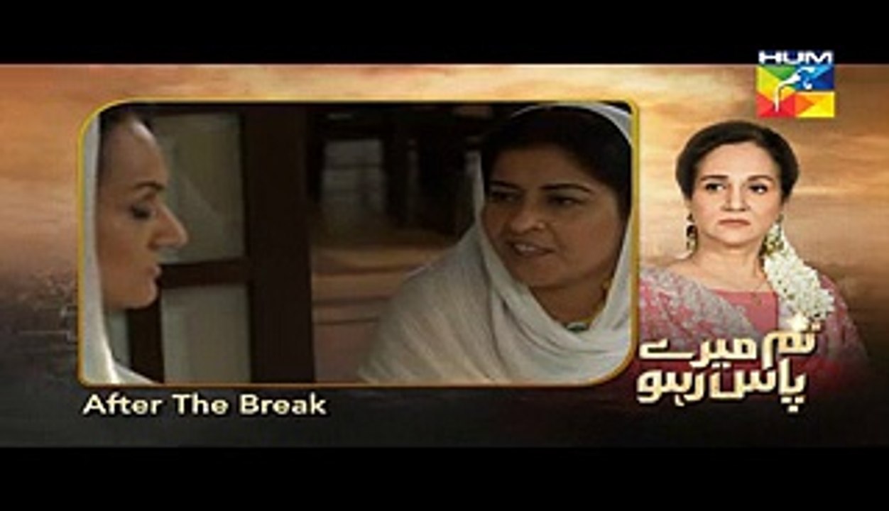 Tum Mere Paas Raho Episode 2 HUM TV Drama 29 July 2015