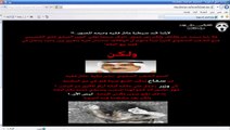 اختراق موقع وزارة العمل السعودية وشتم عادل الفقيه