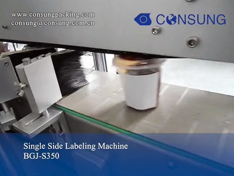 Automatic side labeling machine bottle labeling machine cup labeling machine
