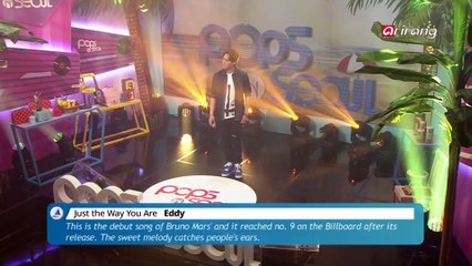 Eddy (Just the Way You Are)