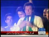 Imran Khan Zani will not pay TAX and Electric & Gas Bills Ha Ha Ha