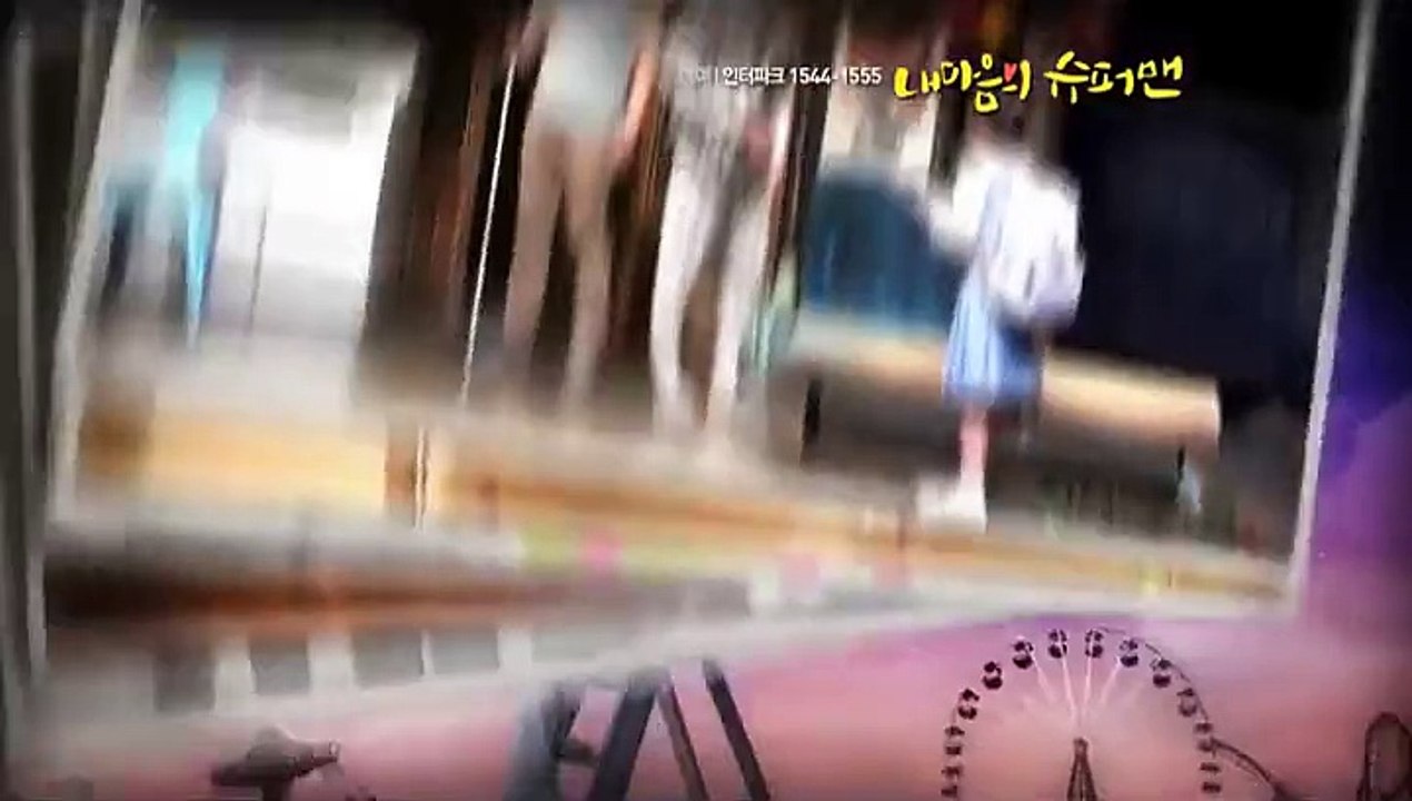 연극  내 마음의 슈퍼맨  공연 소개 영상