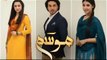 Mausam Full Title Song Hum Tv Drama OST HD by Unique Club