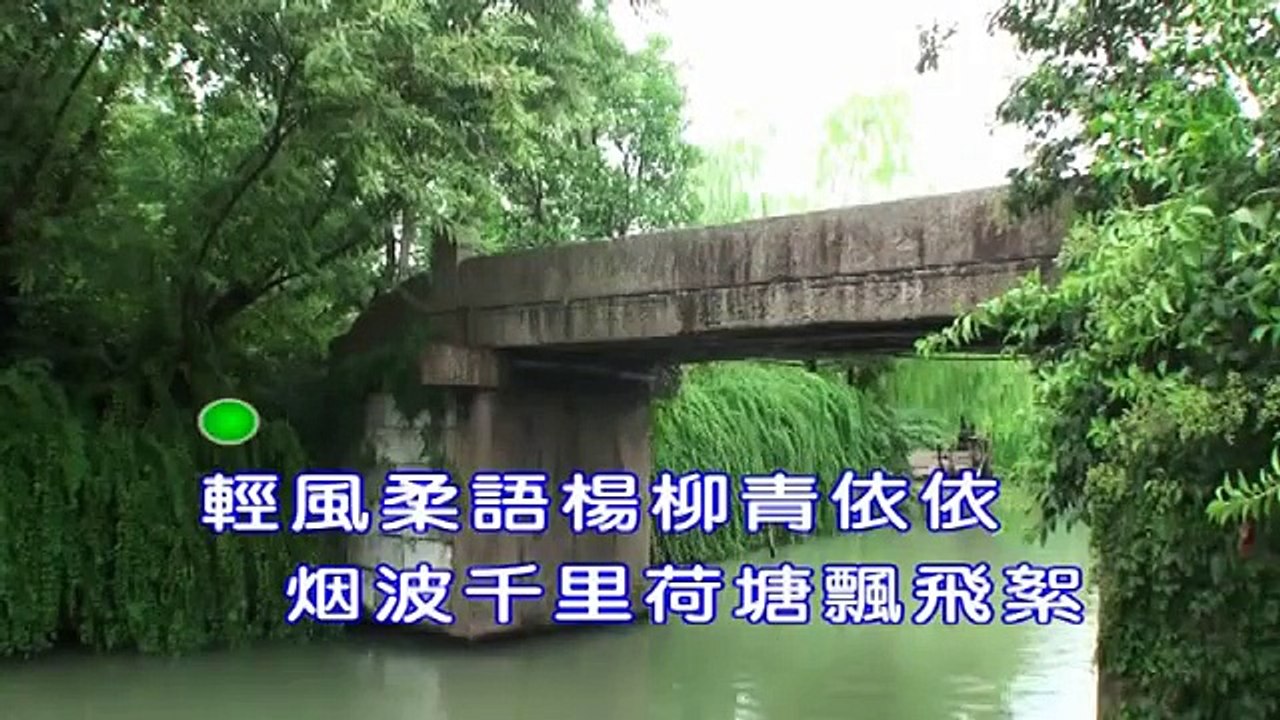 劉紫玲-夢憶江南-KTV