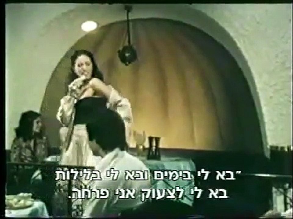 הווידאופדיה: עפרה חזה Ofra Haza