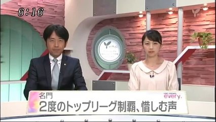 ★【悲報】バレーボールＶプレミアリーグ女子 パイオニアレッドウィングスの廃部を発表★