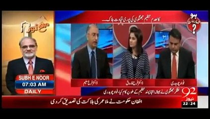 کالعدم جماعتوں کی تشکیل اور ان کے مقاصد کا تاریخی پسِ منظر۔۔۔