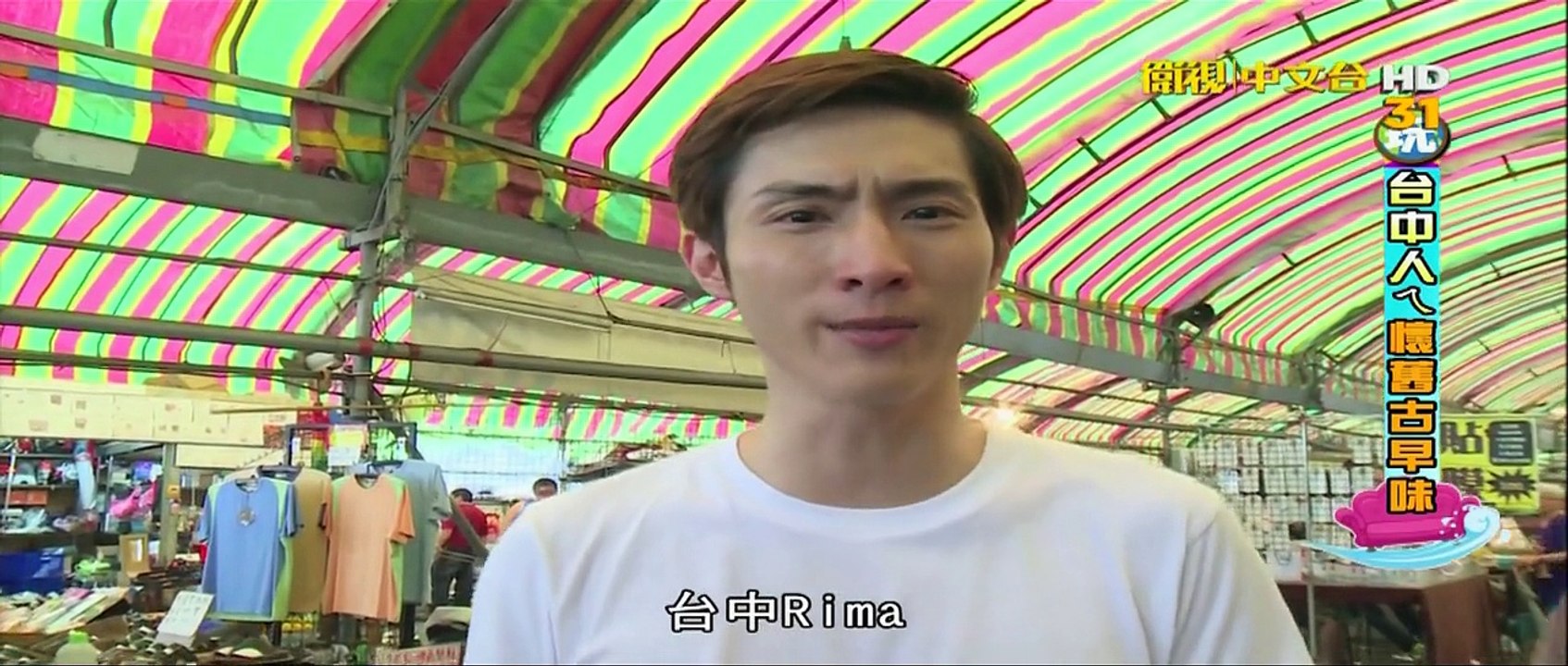 Couch Surfing the world EP19 [3/5]