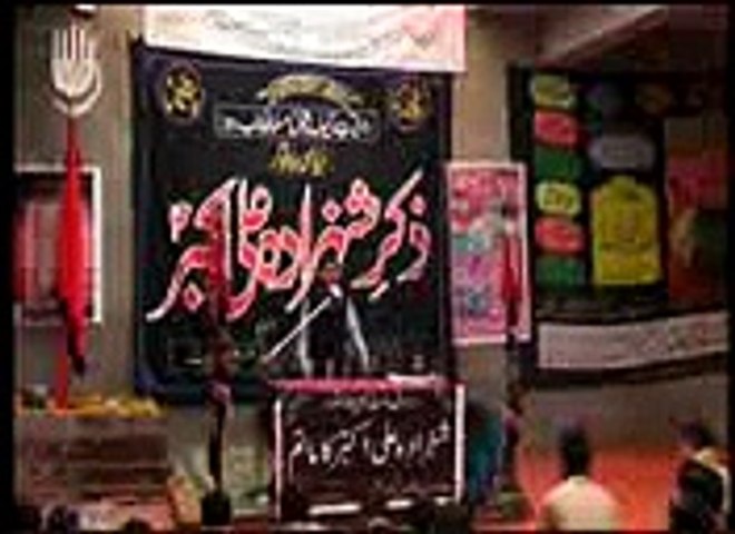 Zakir Qurban Hussain Taseer-  Majlis Aza in Fateh Wali March ka Pehla Sunday har Saal