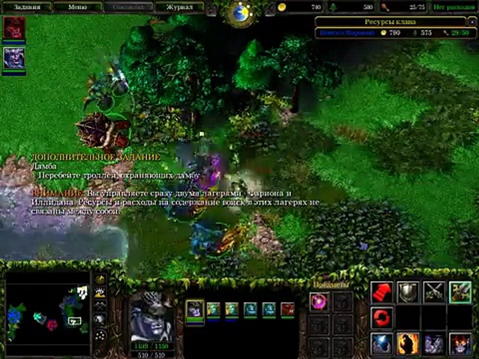 Warcraft 3 Frozen Throne