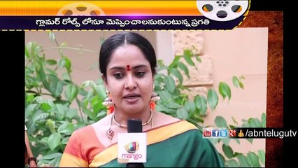 Actress Pragathi Tattoo turned Hot Topic (30-07-2015)