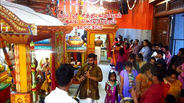 hamm pillaiyar kovil 25.07.2015 கொடியேற்றம்