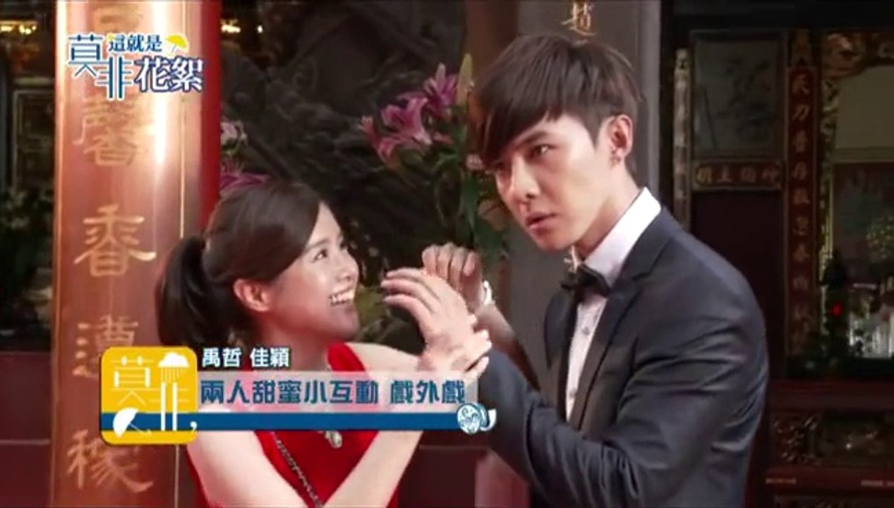 莫非這就是花絮 第08集 Murphy's Law of Love Behind The Scene Ep08