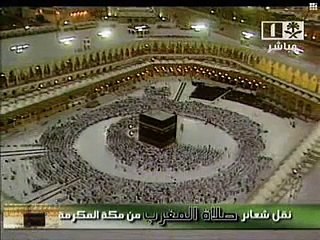 Makkh Maghrib sheikh abdur rahman as sudais