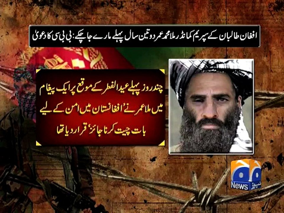 Mullah Omar died two years ago in a Karachi hospital- Afghan spy agency-Geo Reports-29 Jul 2015