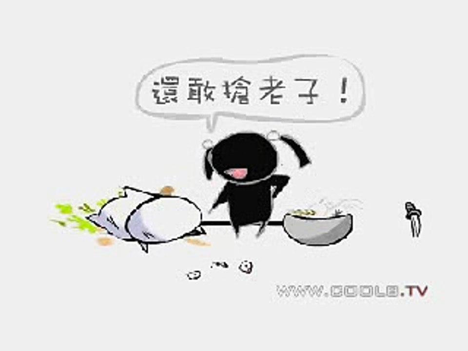 Mai Da Mi (Funny Chinese Music Video)