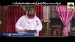 Ameer e AhleSunnat ki Wiladat 26 Ramazan ul Mubarak! - Haji Imran Attari - 26wen Shareef