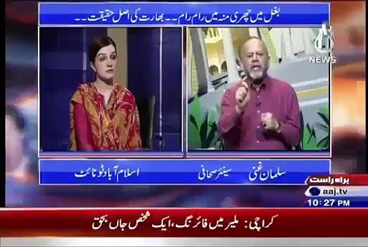 Mushaal Mullick talks about news Indian blames after Gordaspur police station attack.