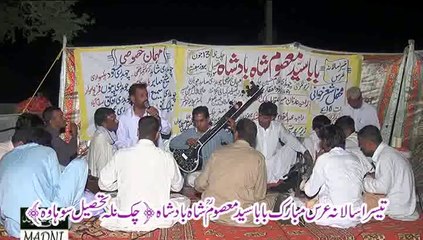 raja adnan pathwari shair