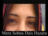 Hindko Old Song - Kaliaan Akhiaan Saam ke Rakhaa by Ashraf Hazara