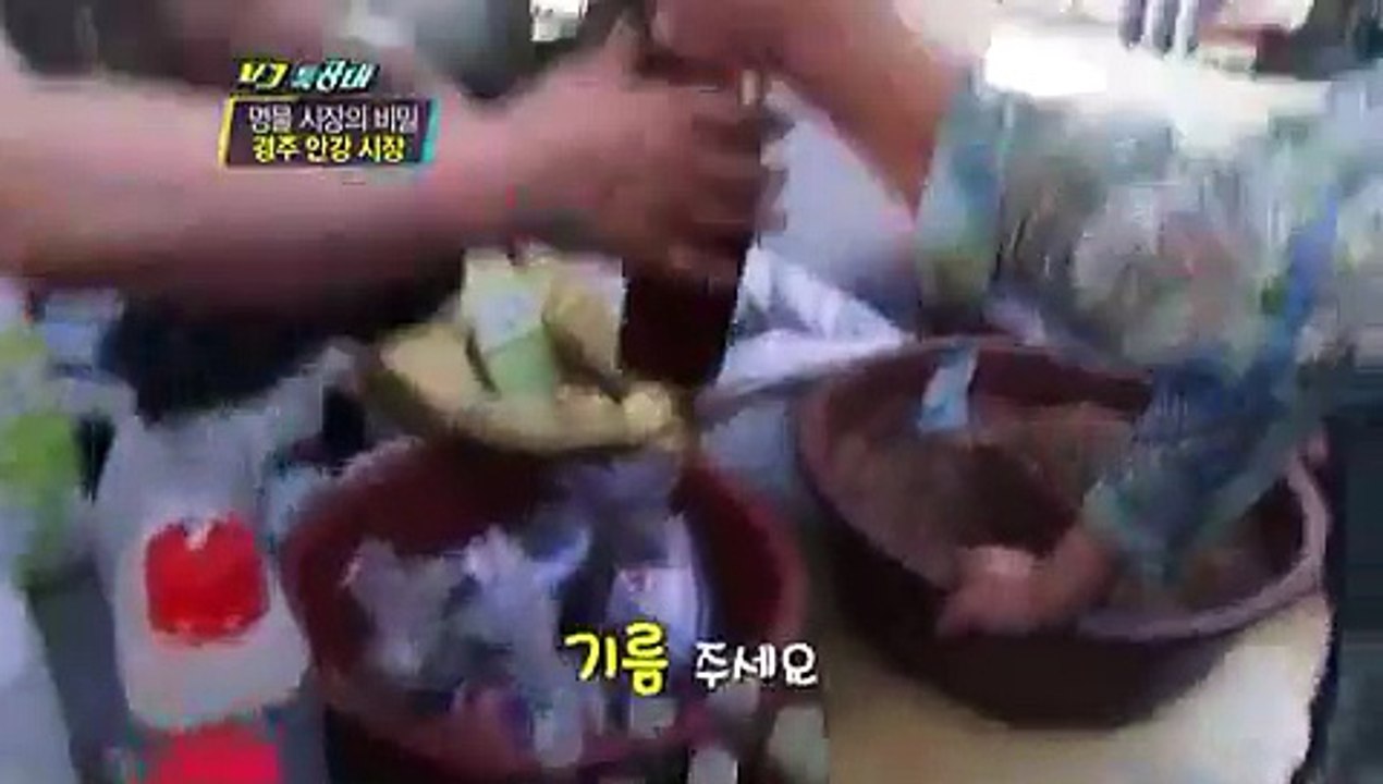 VJ특공대 110729 안강 참기름