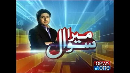Mera Sawal, 29-July-2015
