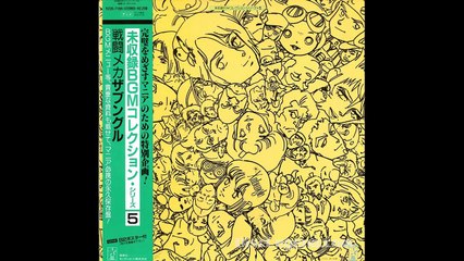 Xabungle OP (Karaoke Version)