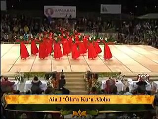 Merrie Monarch 2010 Auana - Halau Ka Liko Pua O Kalaniakea.flv