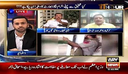 Shahid Latif Ne Indain Col Ko Live Show Mein Dhamki Dedi