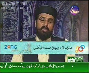 Allama Peer Shafaat Rasool Tafseeer e Quran para 7 part 3