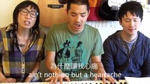 Backstreet Boys - I Want It That Way (Chinese version)