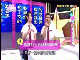 歡樂智多星-20150727