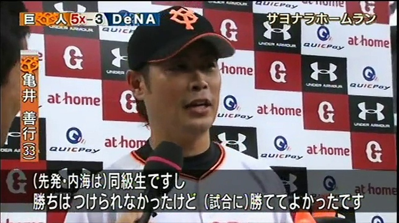 20150729 プロ野球News