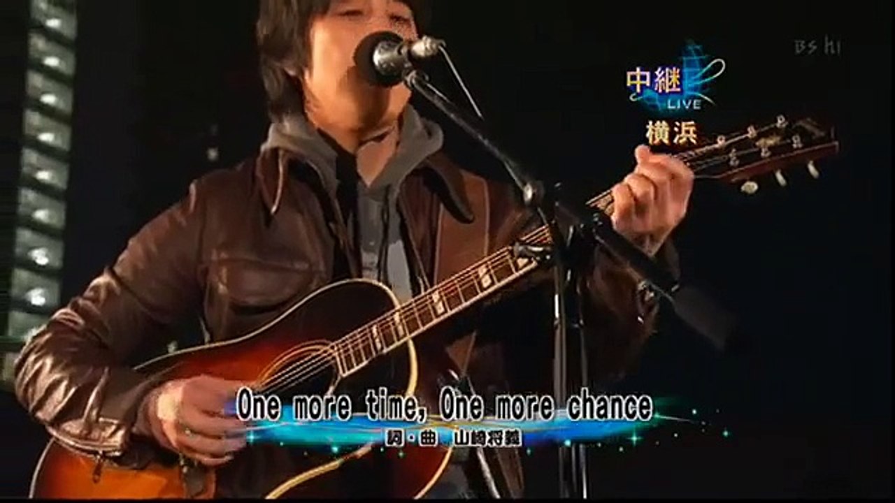 山崎まさよし　One more time , One more chance