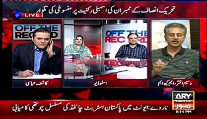 Waseem Akhtar Apni Kahi Hui Bat Mein Phas Gaye