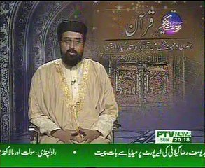 Allama Peer Shafaat Rasool Tafseeer e Quran para 8 part 2