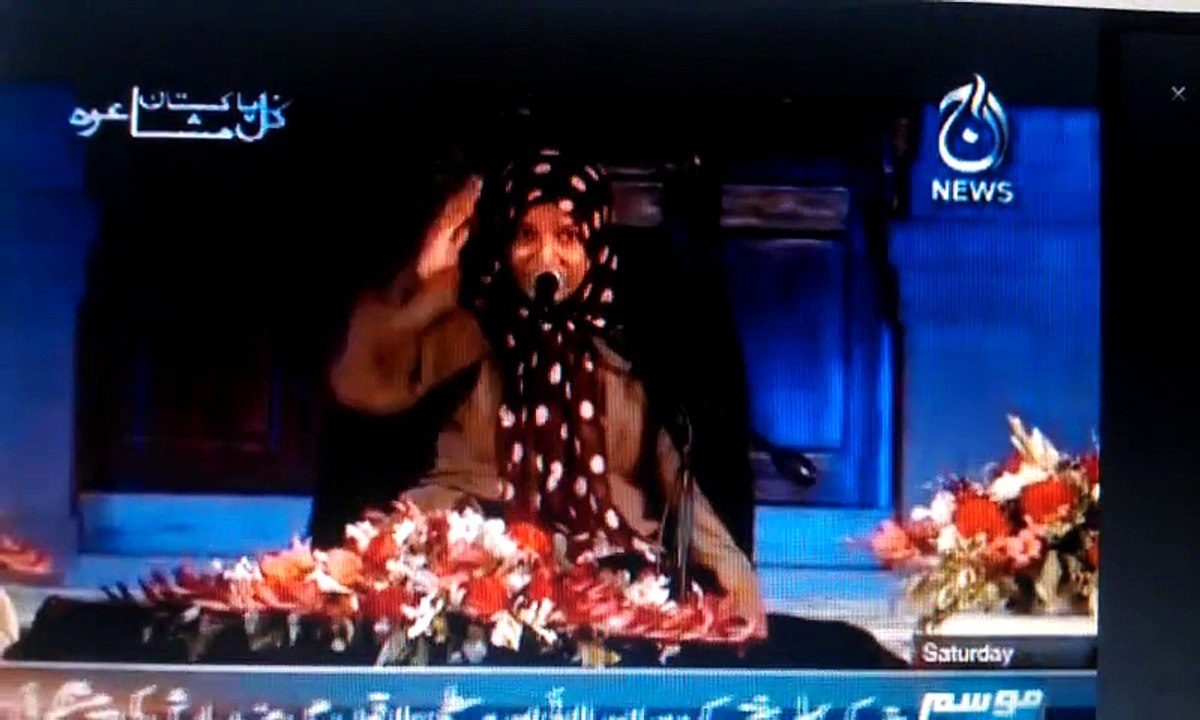 مشاعرہ