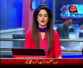 PM Nawaz reaches Skardu to review flood hit areas