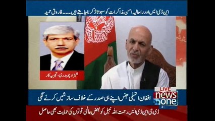 Shahzad Chaudhry talks to NewsONE
