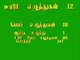 Tamil Alphabet - Easy and simple method - Lesson -1 - Vowels - Learn