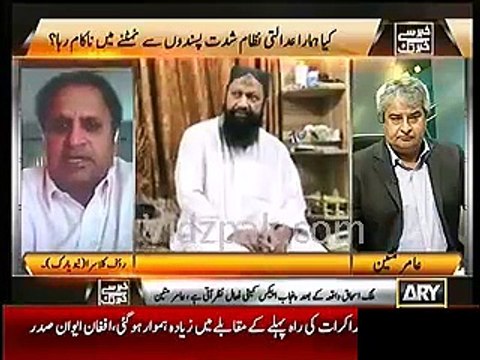 Shahbaz Sharif & Rana Sanaullah links with LeJ Malik Ishaq EXPOSED by Rauf Klasra