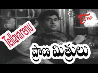 Prana Mithrulu Telugu Movie Songs | Tallavarenu Song | ANR,Jaggaiah