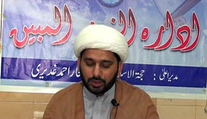 Sharhe Ziayarate Jamia Kabeera dars 61 in Reza Najaf Imam Bargah lahore