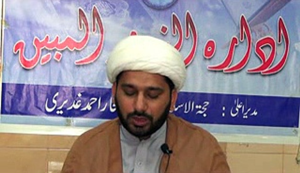 Sharhe Ziayarate Jamia Kabeera dars 61 in Reza Najaf Imam Bargah lahore