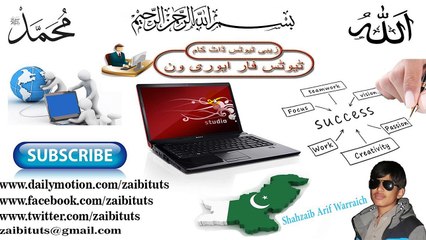 Online Earning & Web and Graphic Designing Tutorials in urdu.Zaibituts
