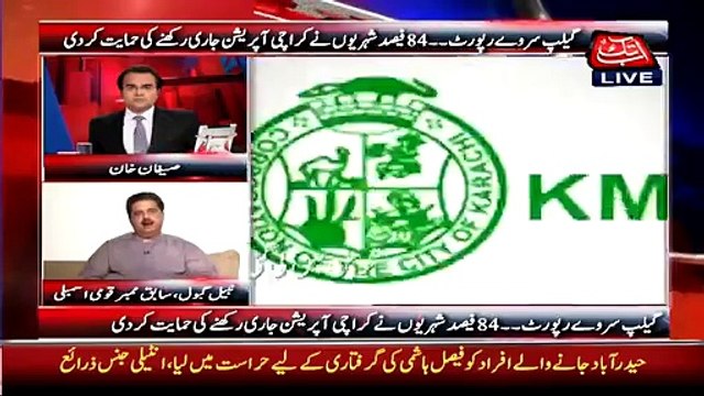 Sharjeel Memon Asif Zardari Ke Paon Par Gir Gya Mujhe Nahi Nikalein- Nabil Gabol