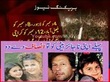 Imran Khan Zani will SHUTDOWN Karachi Ha Ha Ha